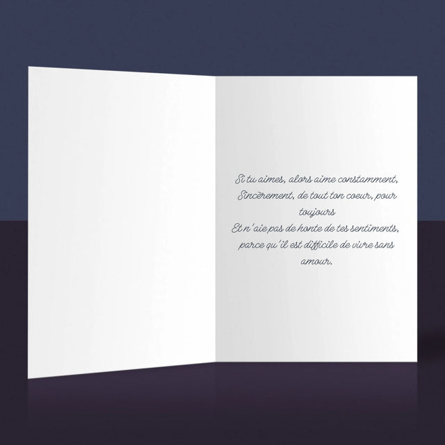 Collage Photo: 5Eme Anniversaire De Mariage - Carte De Vœux